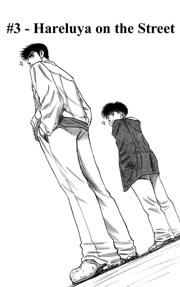 Read Hareluya II Boy Chapter 3 - Hareluya on the Street Online