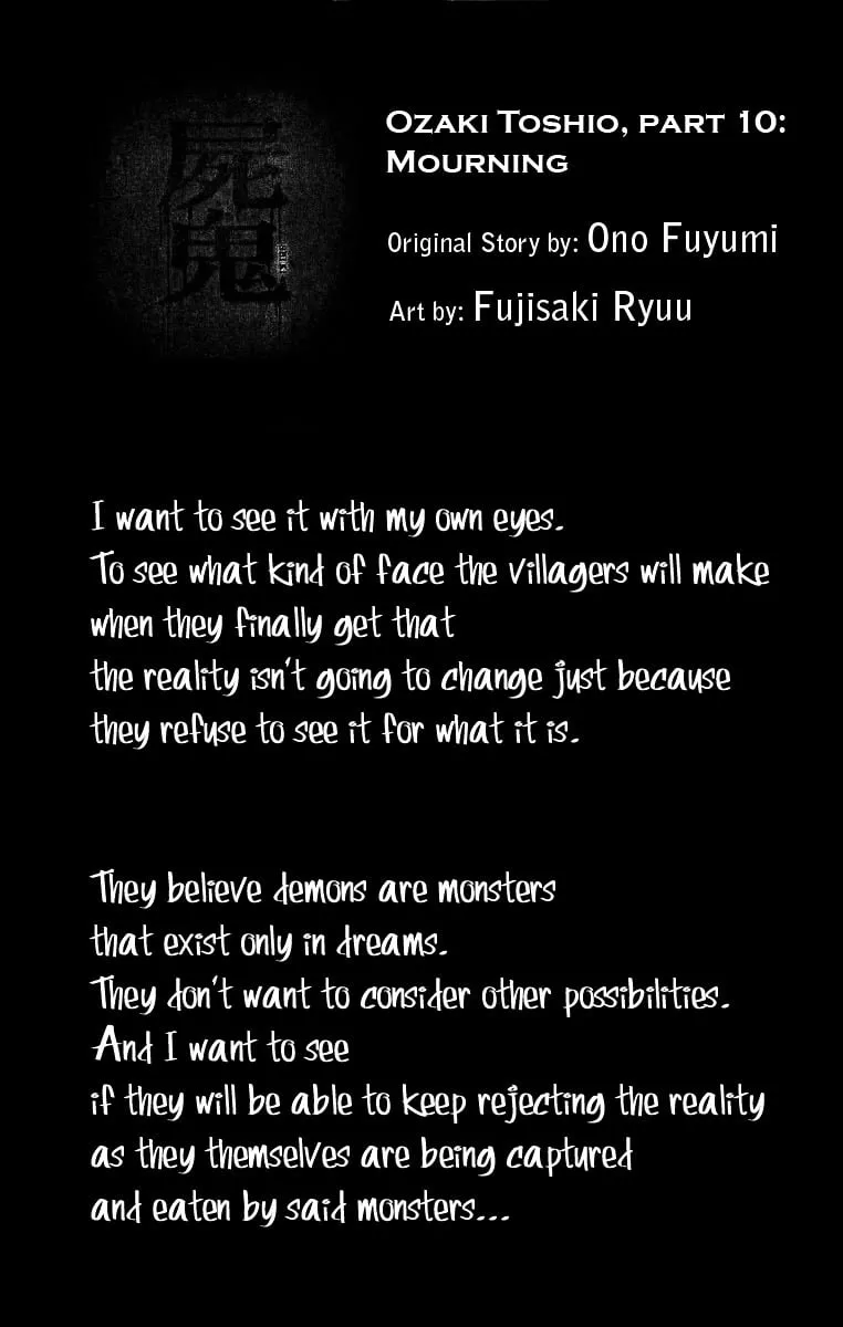 Read Shiki Chapter 29 - Toshio Ozaki Chapter: Part 10 Online