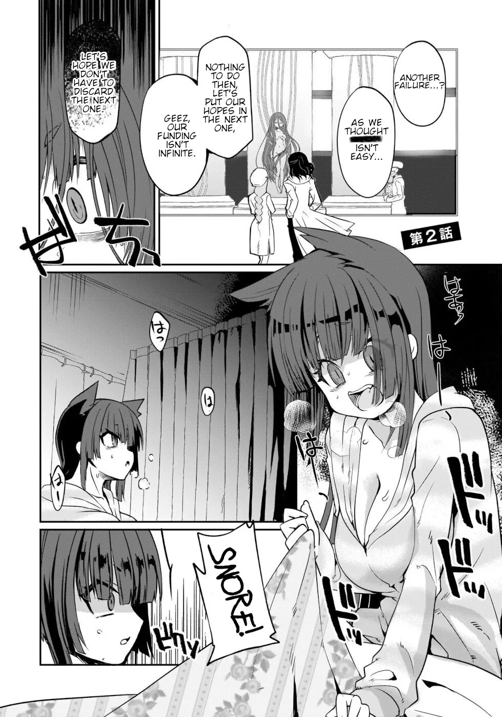 Read Saikou na Atashi no Saikyou na Rokudenashi Kouryakuhou Chapter 2 Online