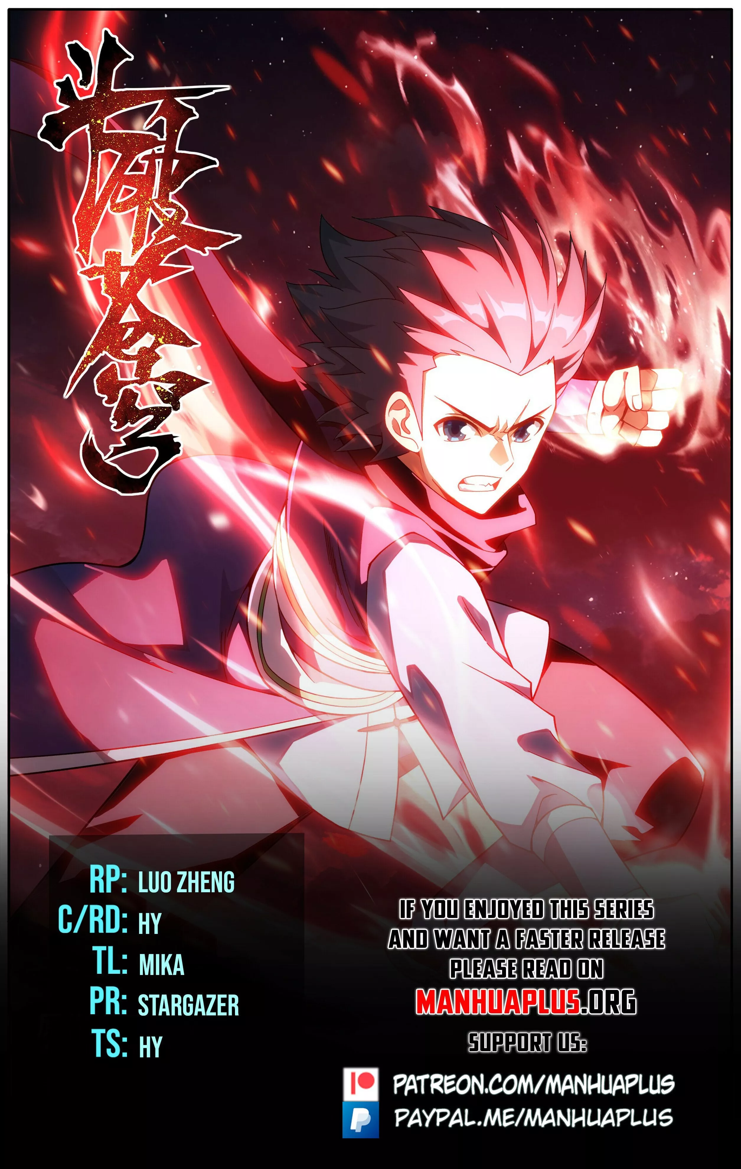 Read Fights Breaking Through The Heavens Chapter 473 Online
