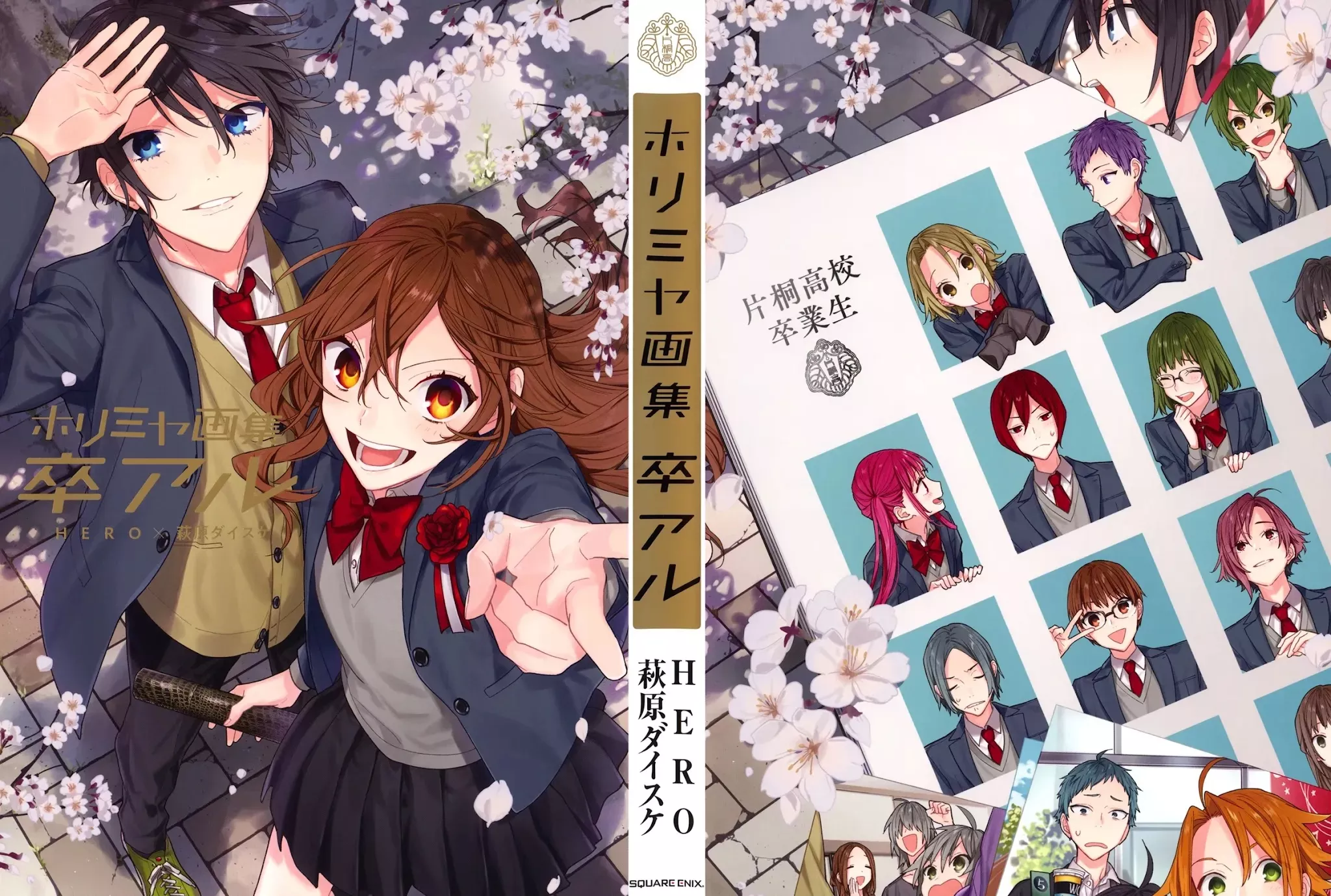 Read Horimiya Chapter 122.6 - March 10th Online