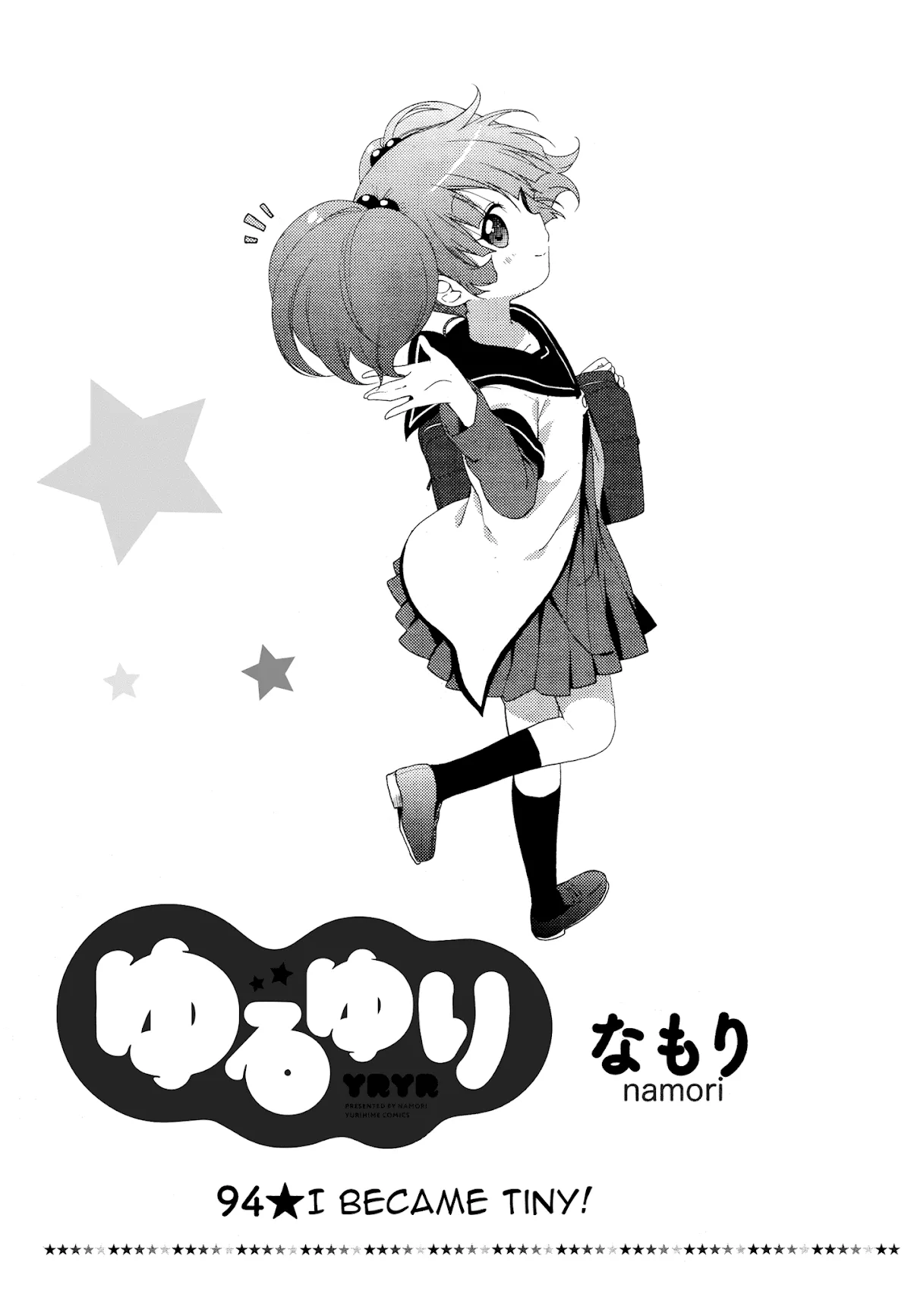 Read Yuru Yuri Chapter 94 - I Became Tiny! Online