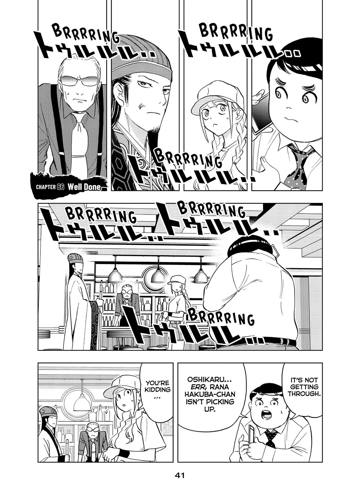 Read Paripi Koumei Chapter 66 Online