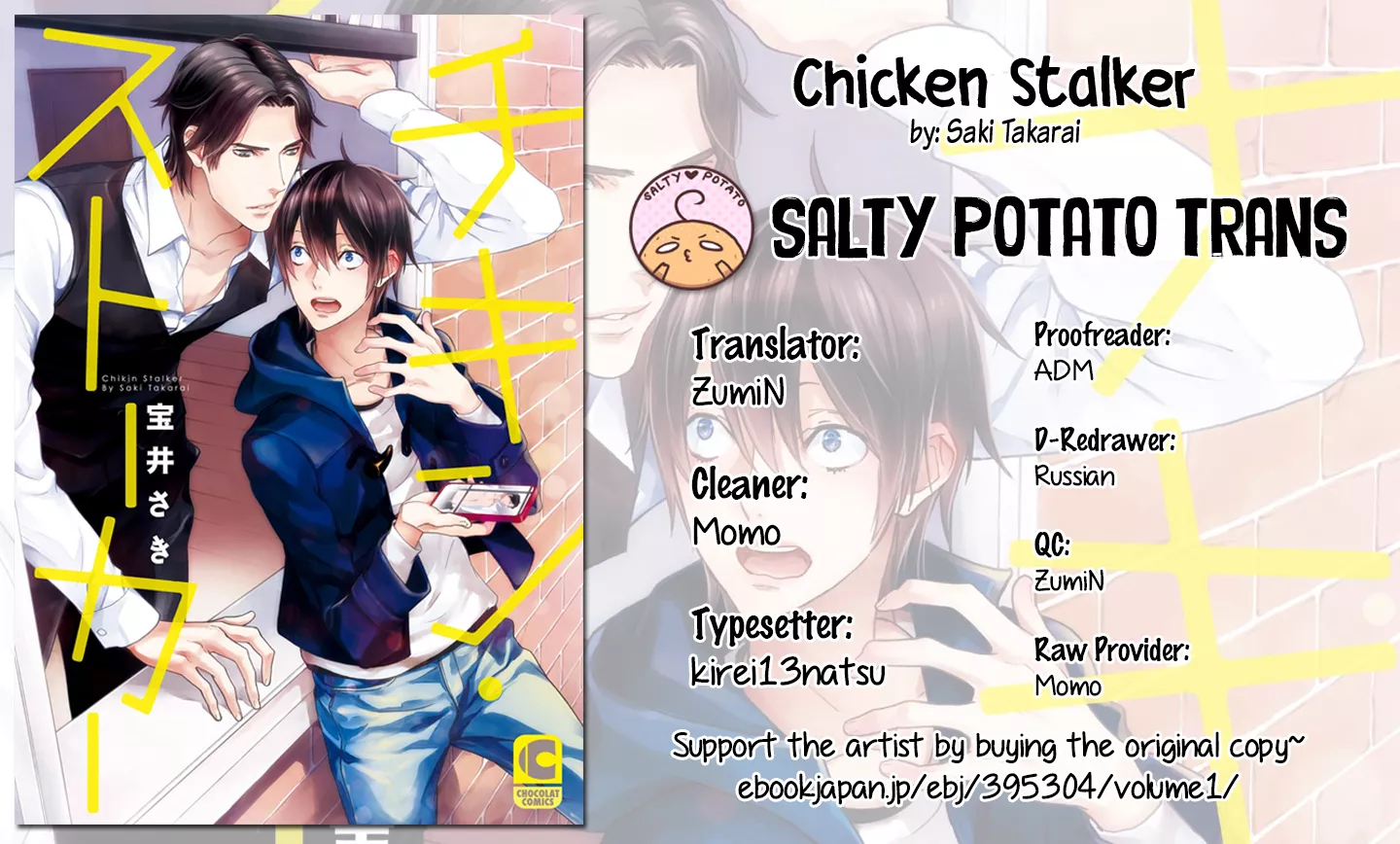 Read Chicken Stalker Chapter 5 - Together With You In That Sky Online