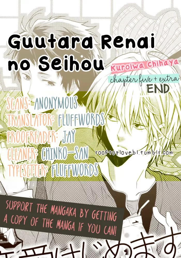 Read Guutara Renai no Seihou Chapter 5 Online