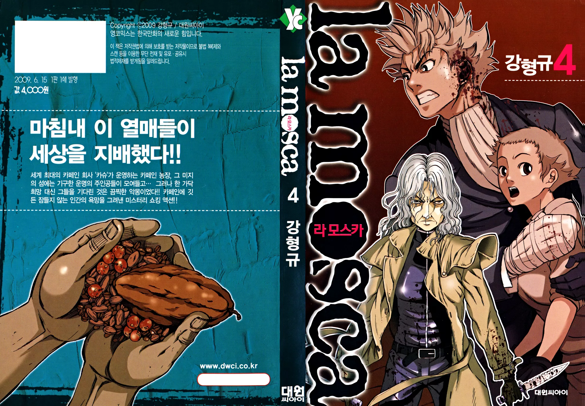 Read La Mosca Chapter 4 Online