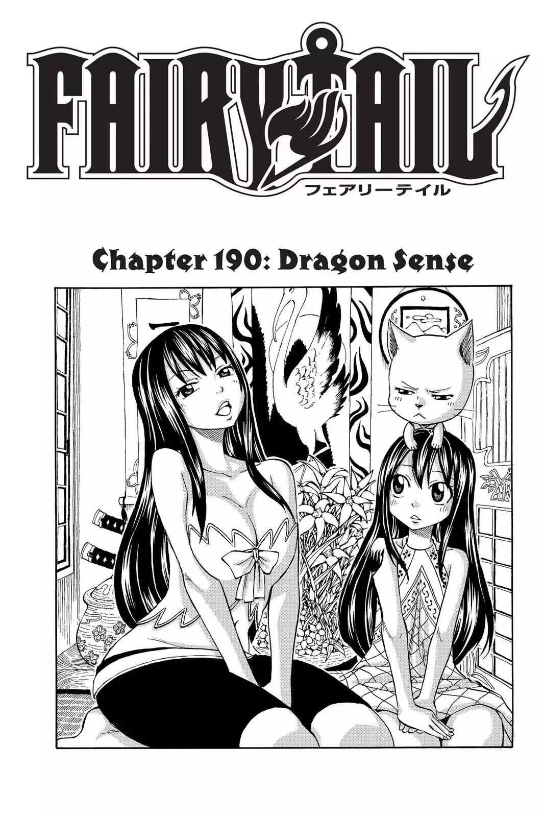 Read Fairy Tail Chapter 190 - Dragon Sense Online