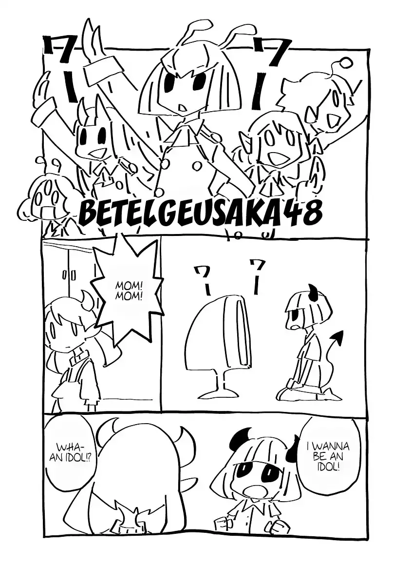 Read Babylon made wa Nankounen? Chapter 32.5 Online