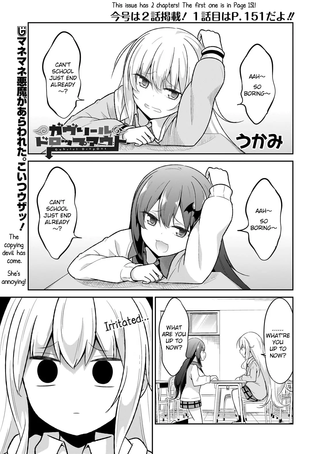 Read Gabriel Dropout Chapter 126 Online