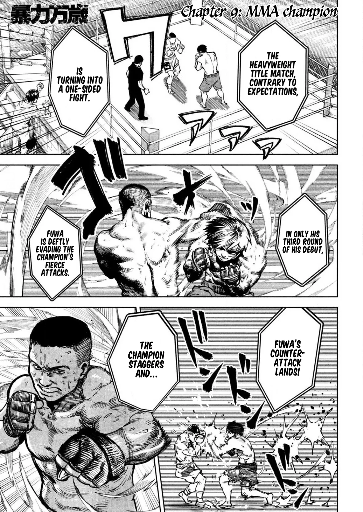 Read Bouryoku Banzai Chapter 9 - MMA Champion Online
