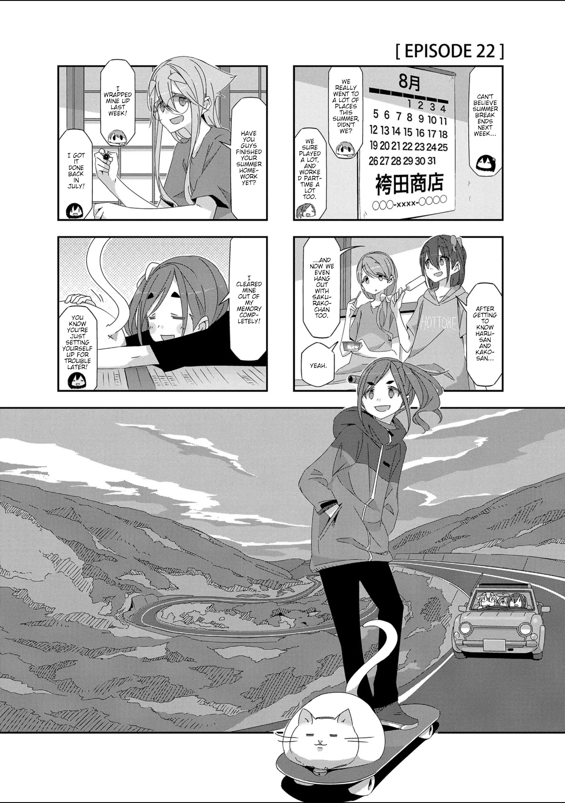 Read Mono Chapter 22 Online