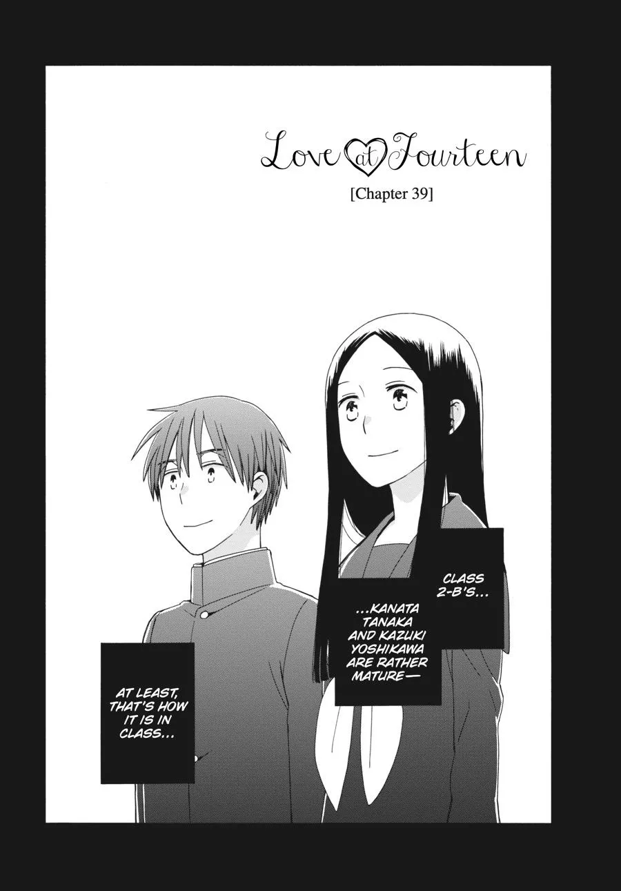 Read 14 Sai No Koi Chapter 39 Online