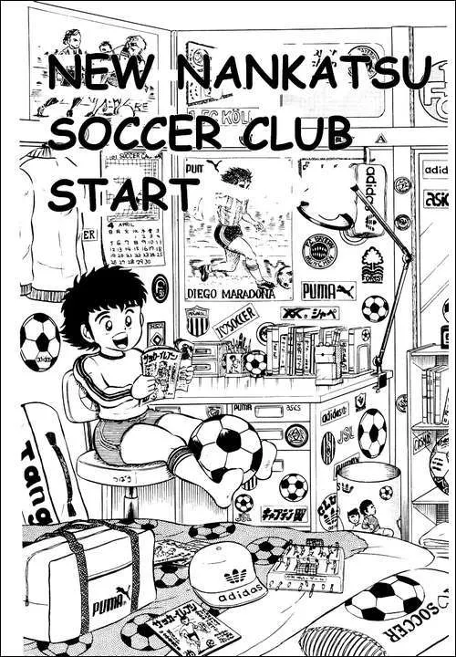 Read Captain Tsubasa Chapter 3 - New Nankatsu Gradeschool Football Club, Start! Online