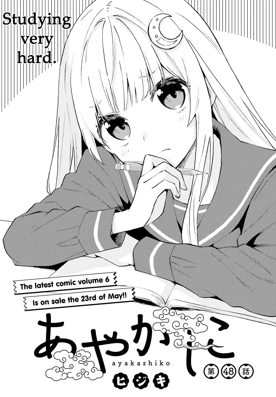 Read Ayakashiko Chapter 48 Online