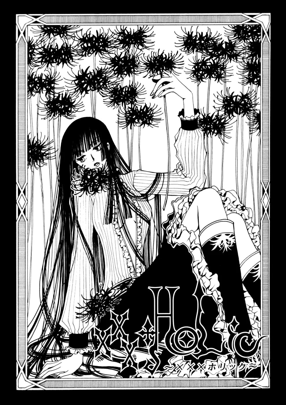Read xxxHOLiC Chapter 63 Online