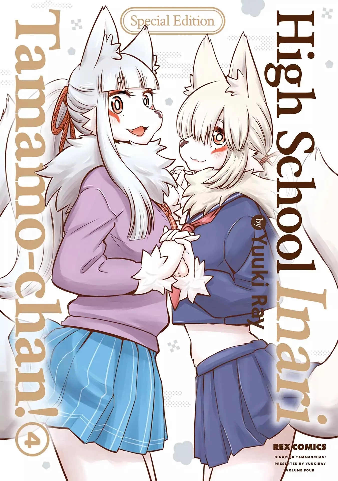 Read Oinari JK Tamamo-chan! Chapter 48 Online