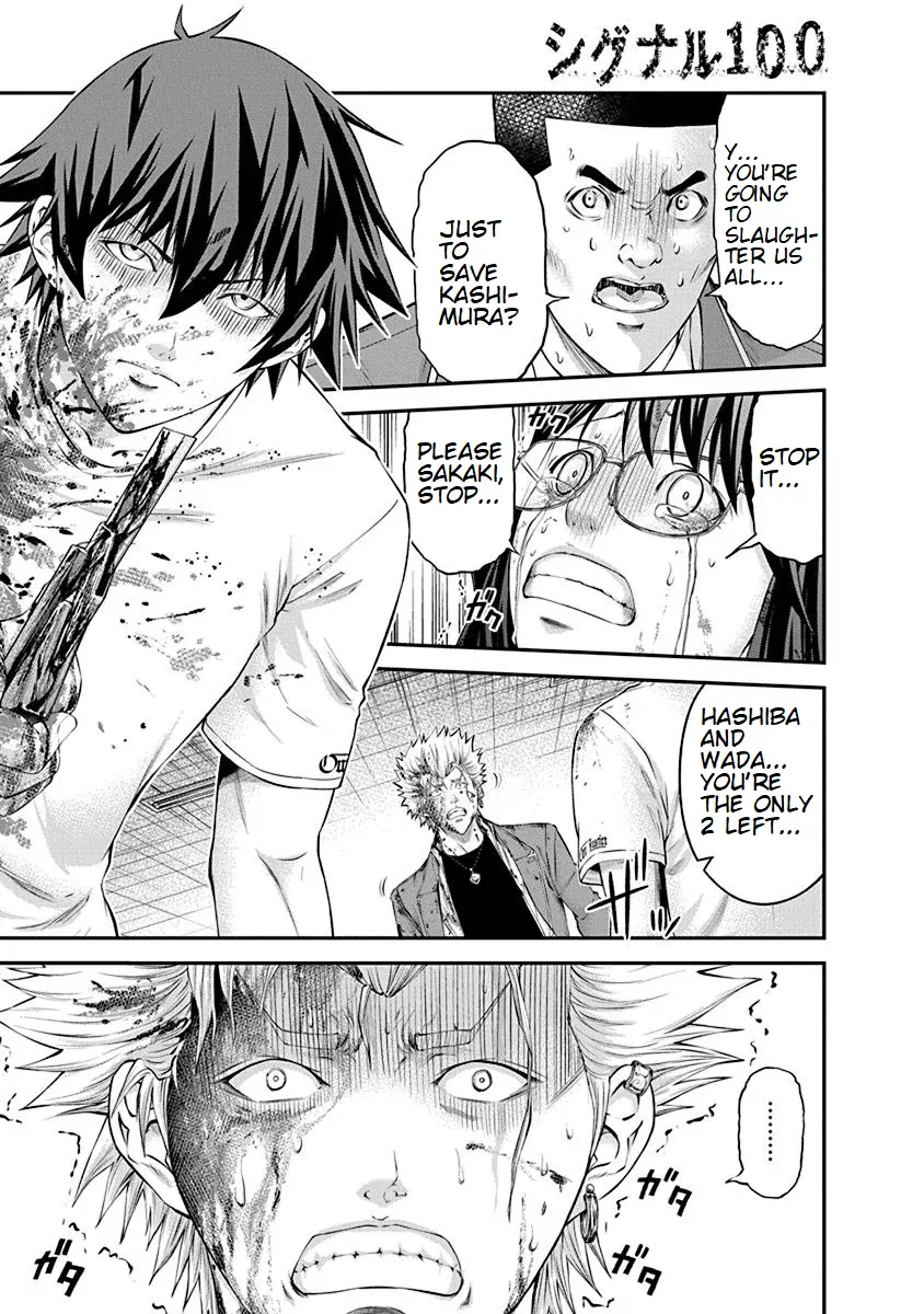 Read Signal 100 Chapter 26 Online
