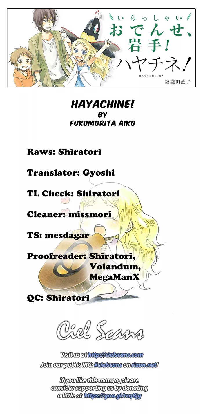 Read Hayachine! Chapter 11 Online