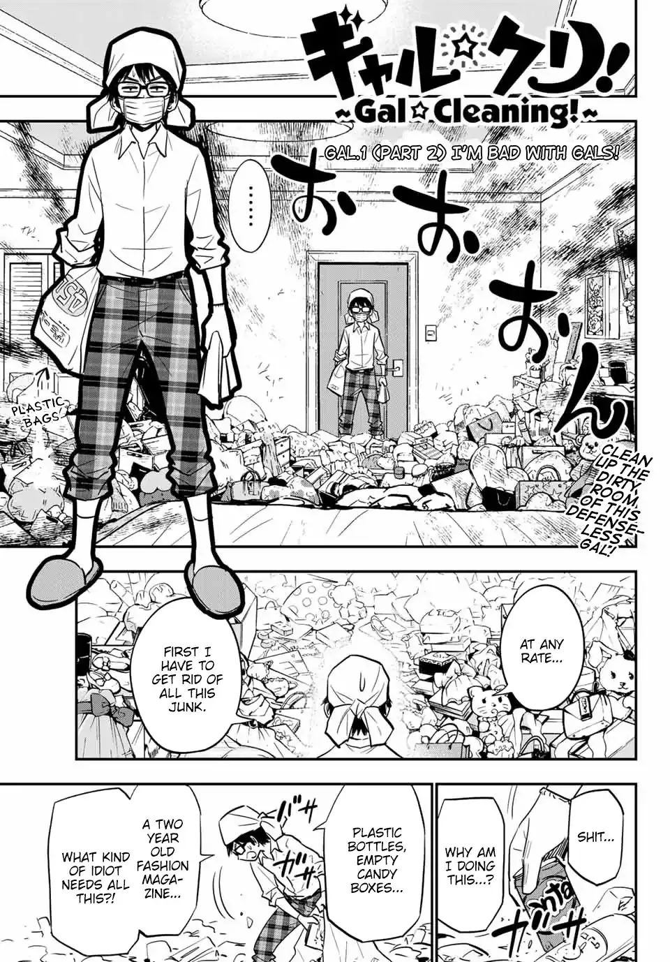 Read Gal☆Clea! Chapter 1.5 - I'm Bad With Gals (Part 2) Online