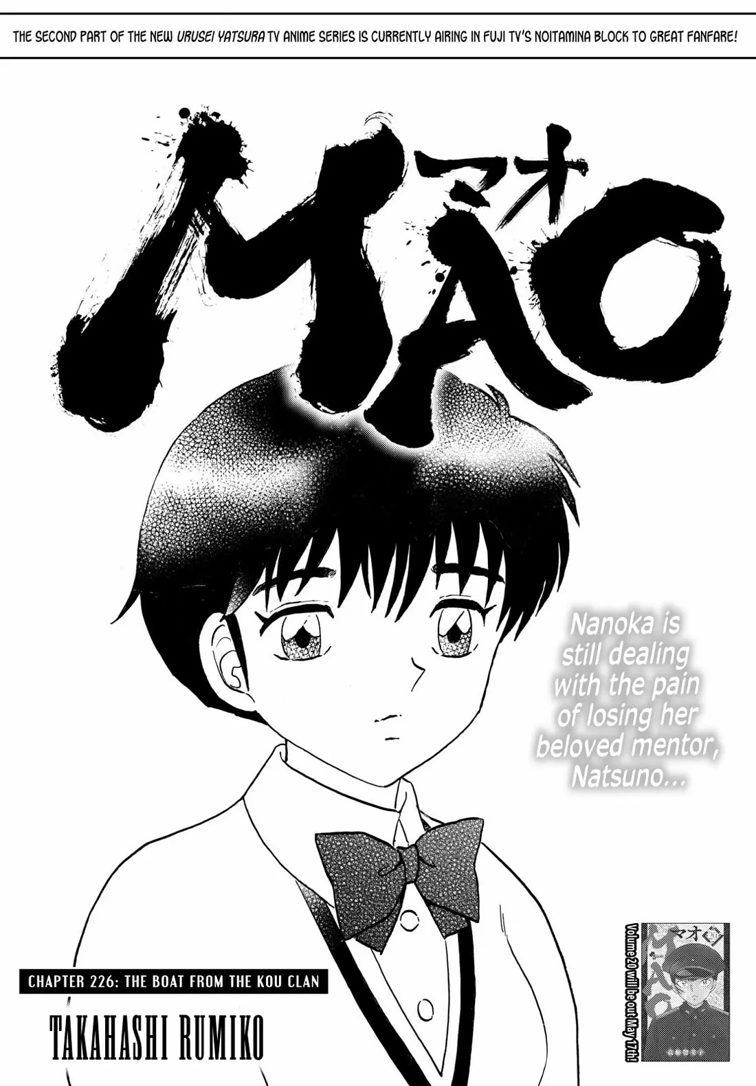 Read Mao Chapter 226 - The Boat From The Kou Clan Online