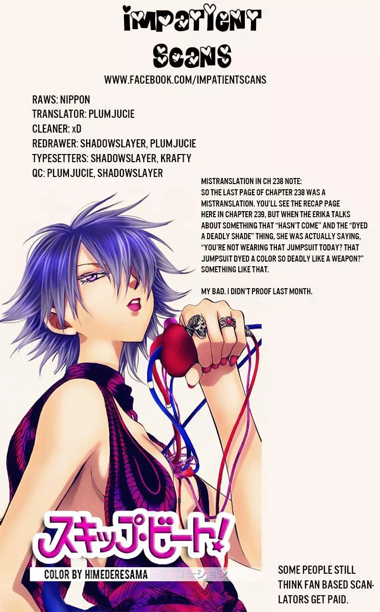 Read Skip Beat! Chapter 239 - A Fallen Green Leaf Online