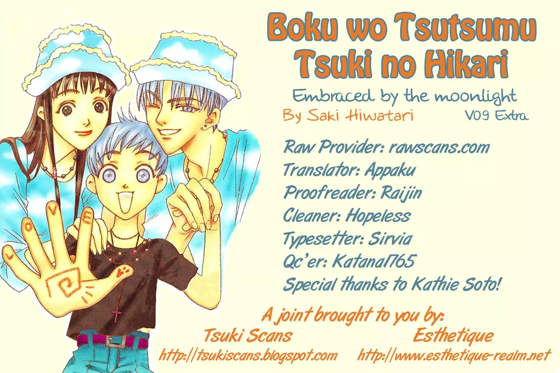 Read Boku wo Tsutsumu Tsuki no Hikari Chapter 47.5 - You're a Friend Online