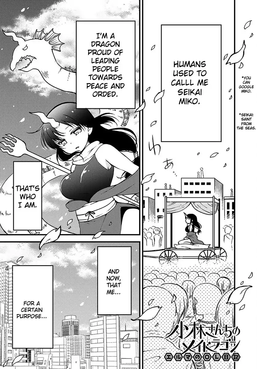 Read Kobayashi-san chi no Maid Dragon: Elma OL Nikki Chapter 1 Online