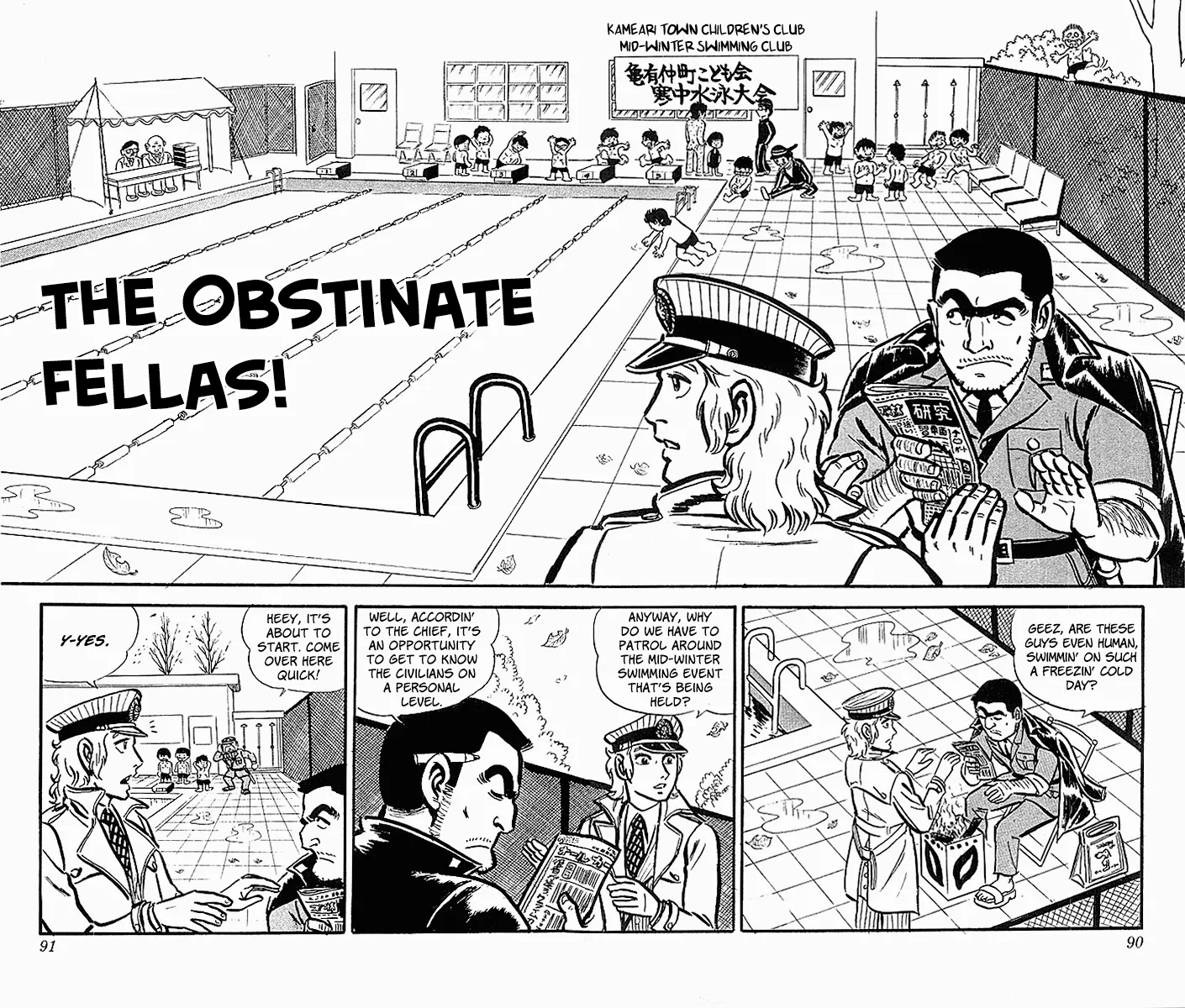 Read Kochikame Chapter 20 - The Obstinate Fellas! Online