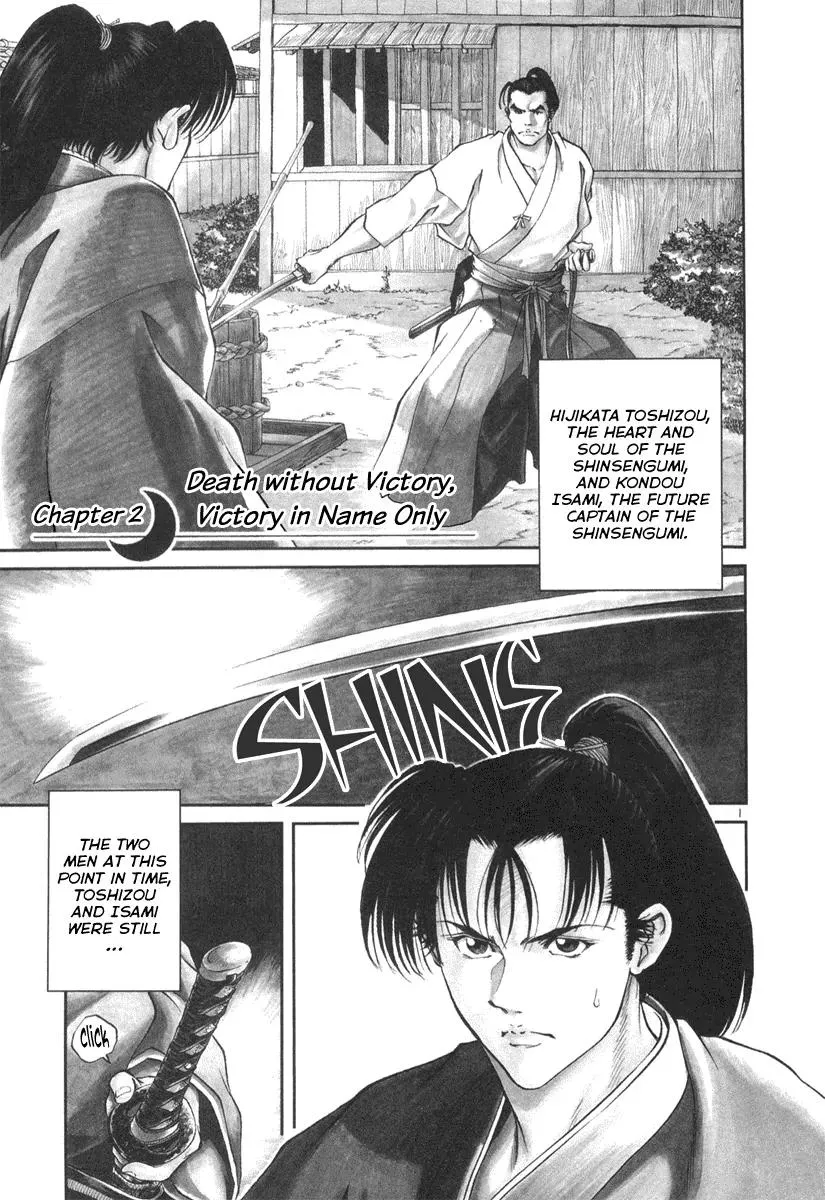 Read Getsu Seiki – Sayonara Shinsengumi Chapter 2 - Death with Victory and Victory in Name Only Online