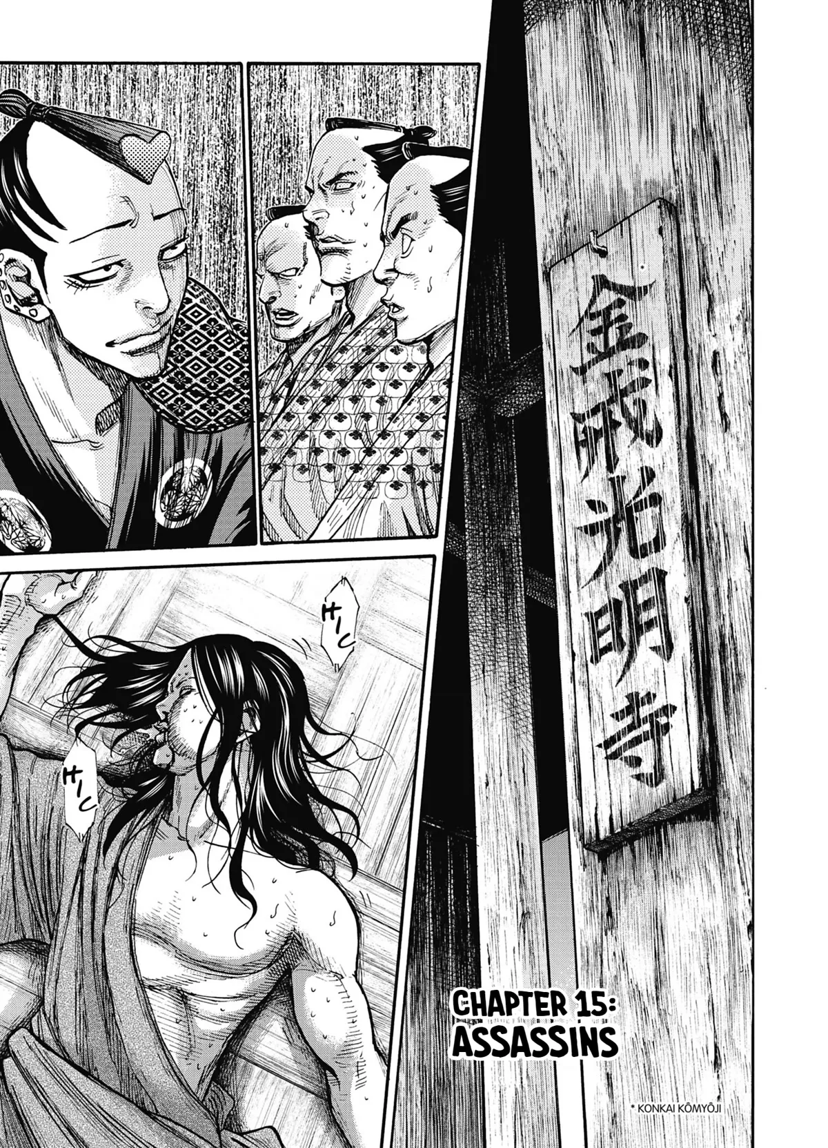 Read Requiem of the Shogun Chapter 15 - Assassins Online