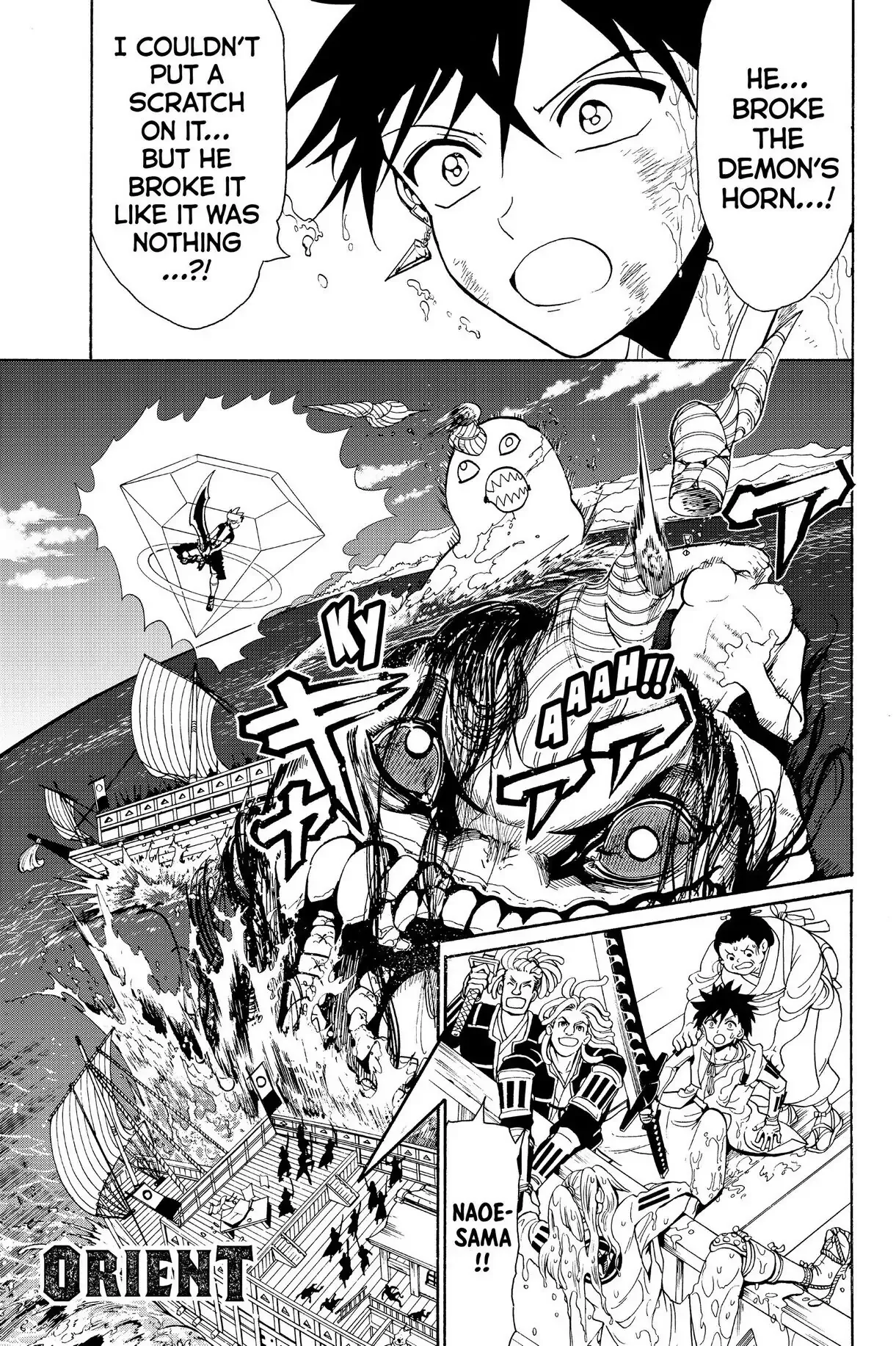 Read Orient Chapter 58 Online
