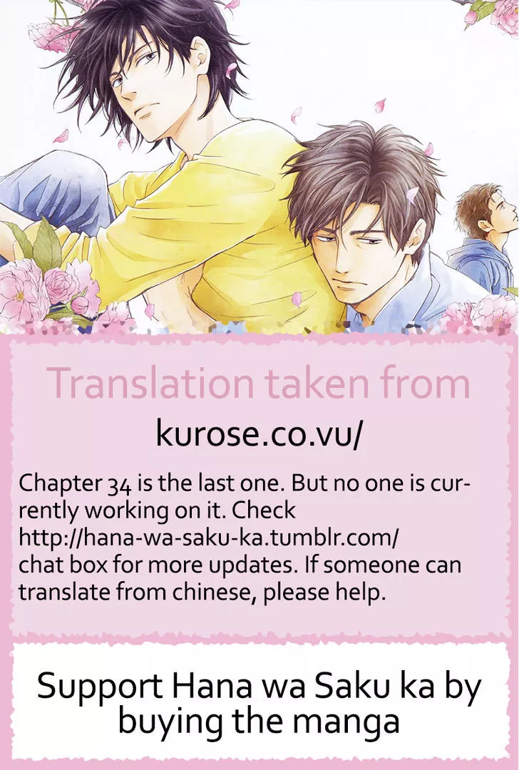 Read Hana wa Saku ka Chapter 33 Online