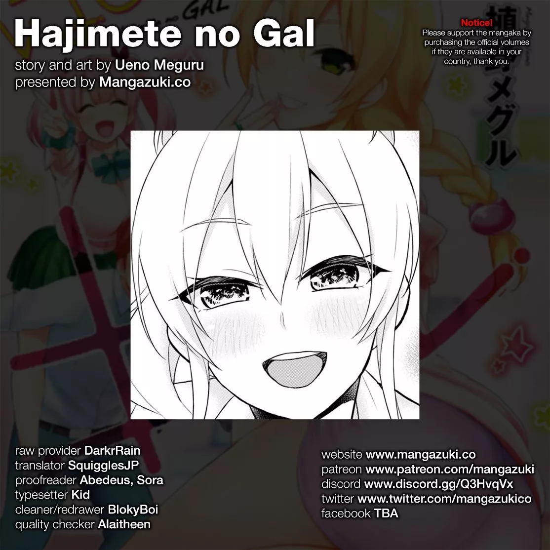 Read Hajimete no Gal Chapter 32 - The First Attack Online