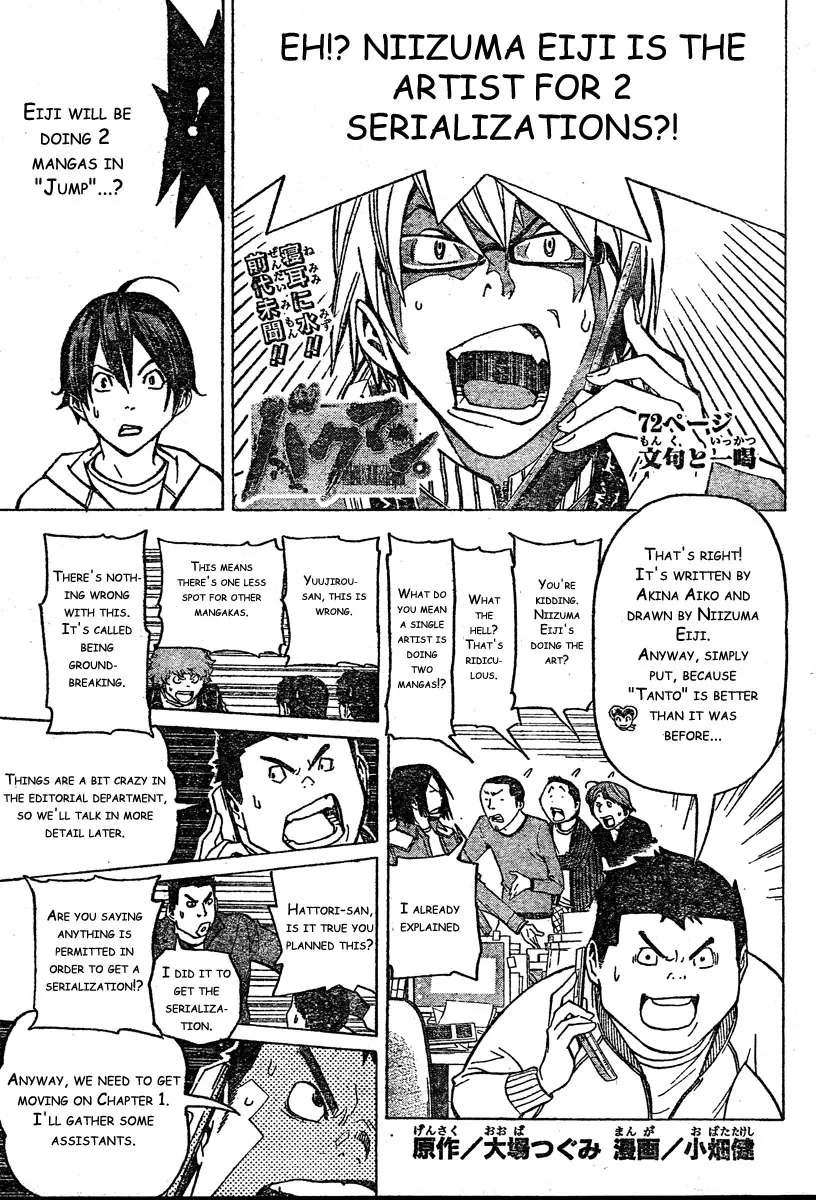 Read Bakuman Chapter 72 - Complaints and A Roar Online