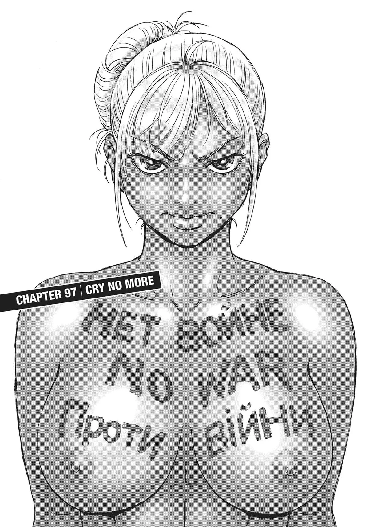 Read Booty Royale: Never Go Down Without a Fight! Chapter 97 Online