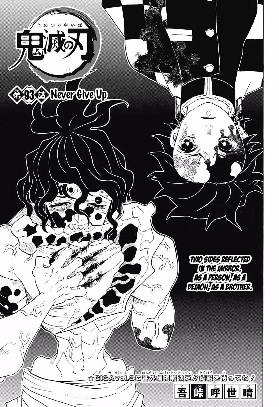 Read Kimetsu no Yaiba Chapter 93 - Never Give Up Online