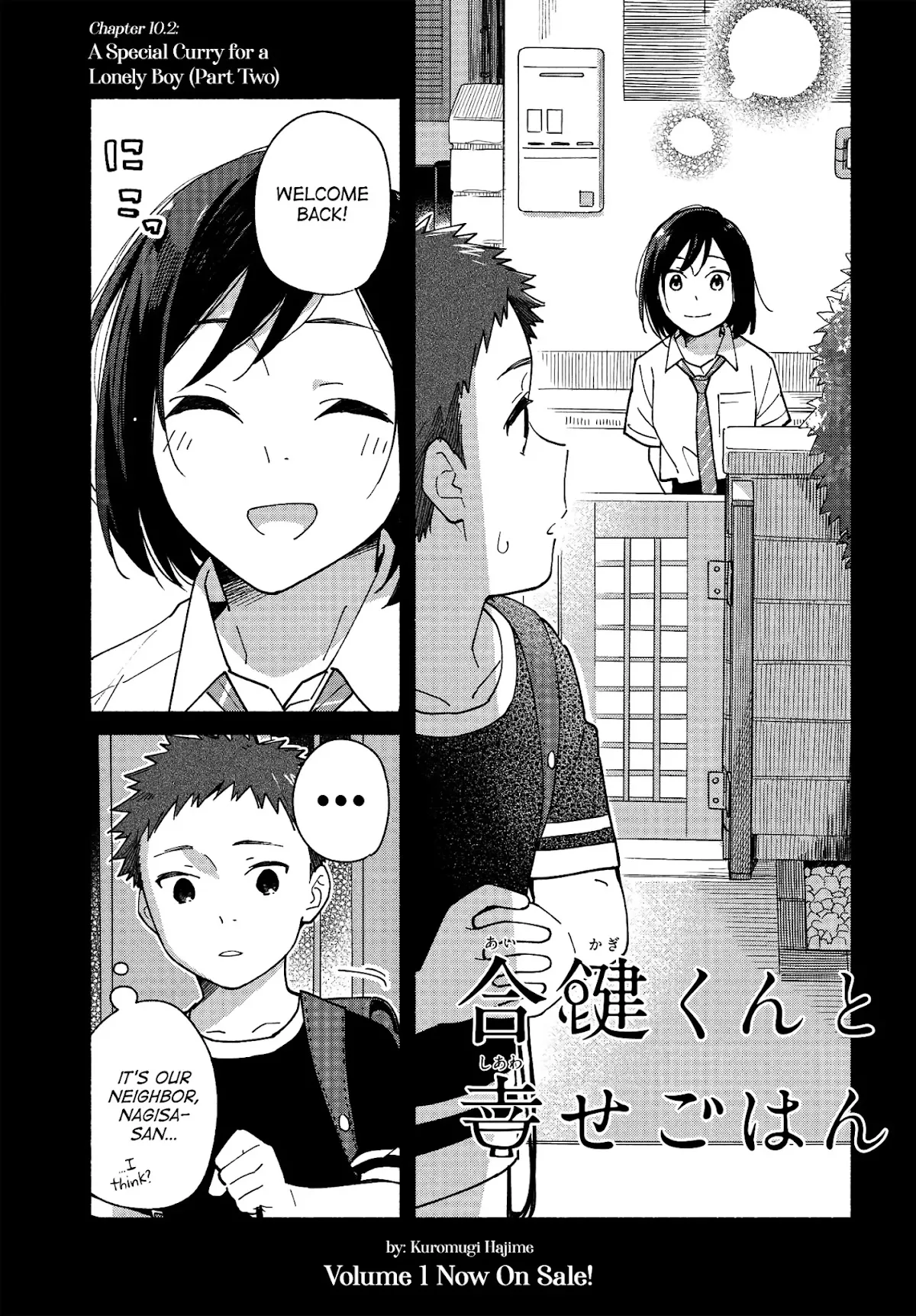 Read Aikagi-kun to Shiawase Gohan Chapter 10.2 - A Special Curry for a Lonely Boy (Part 2) Online