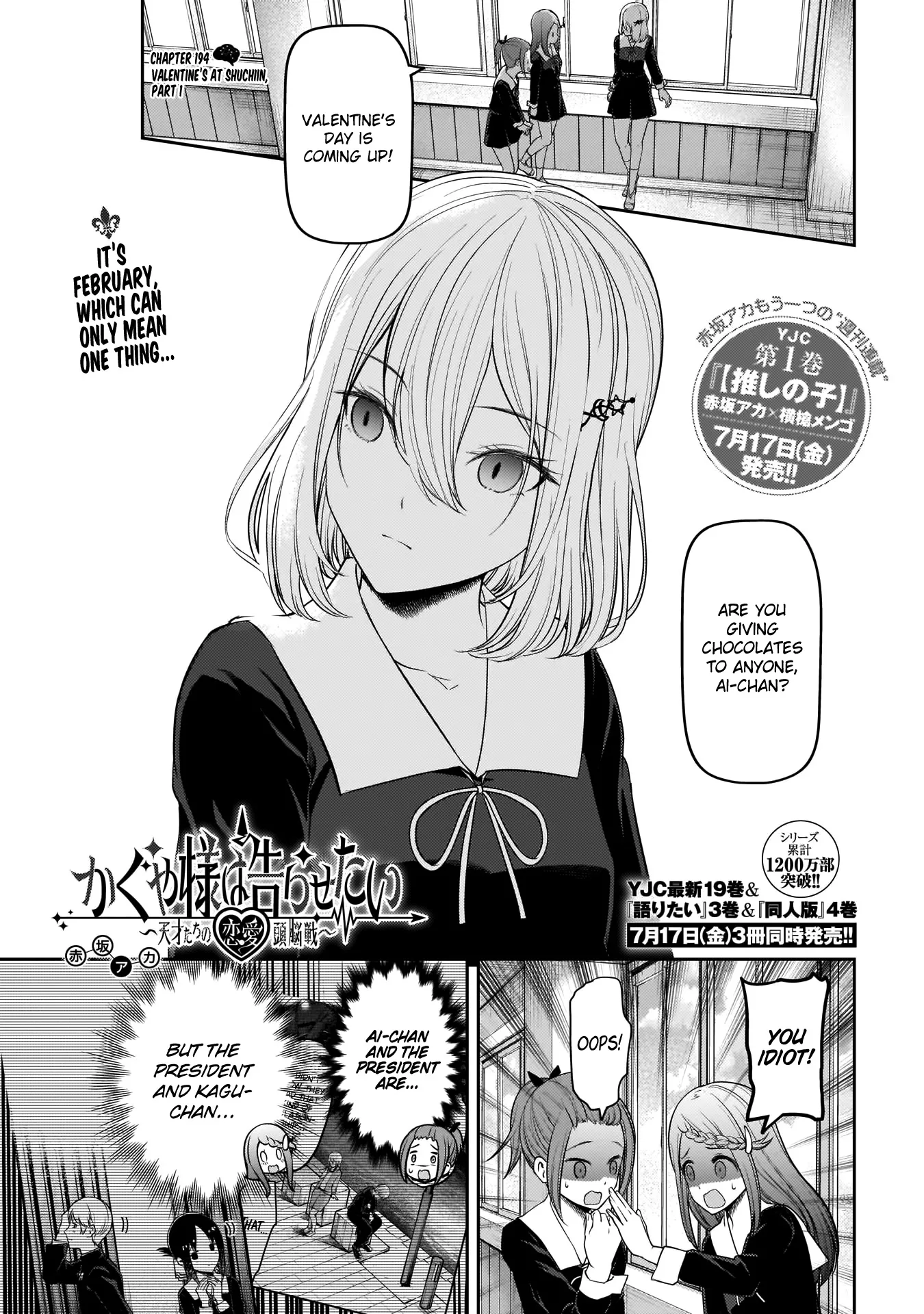 Read Kaguya-sama wa Kokurasetai – Tensai-tachi no Renai Zunousen Chapter 194 - Valentine's at Shuchiin, Part 1 Online