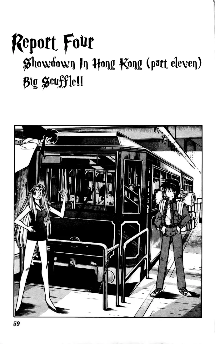 Read Ghost Sweeper Mikami: Operation Paradise! Chapter 136 - Report 4 - Showdown in Hong Kong (Part Eleven), Big Scuffle!! Online