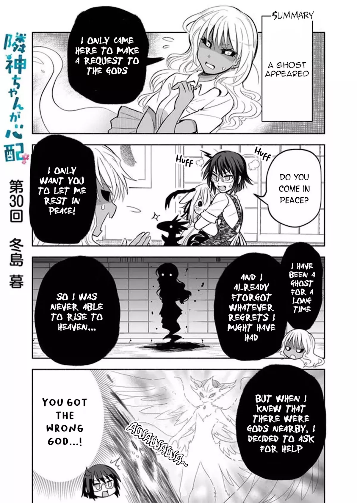 Read Rinjin-chan ga Shinpai Chapter 30 Online