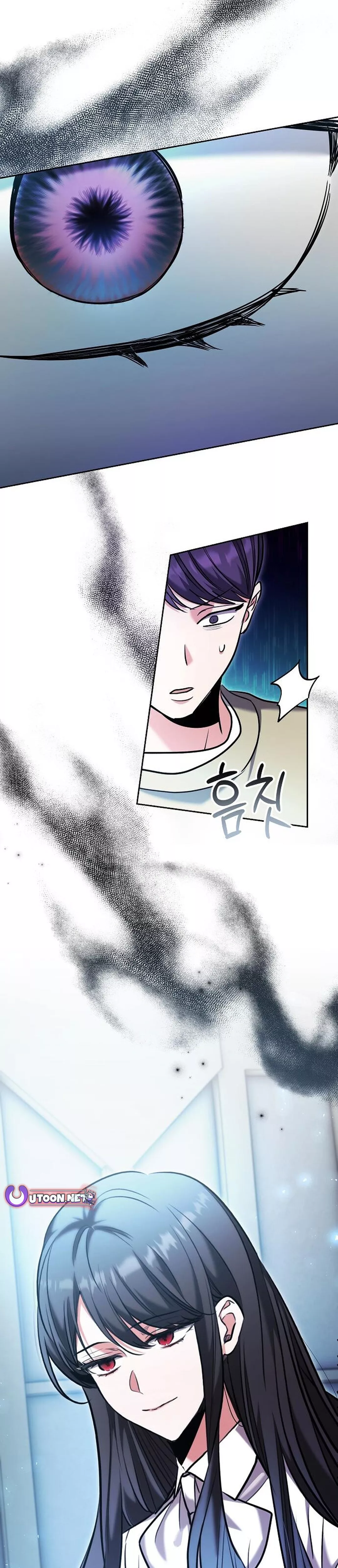 Read Aura of a Genius Actor Chapter 81 Online