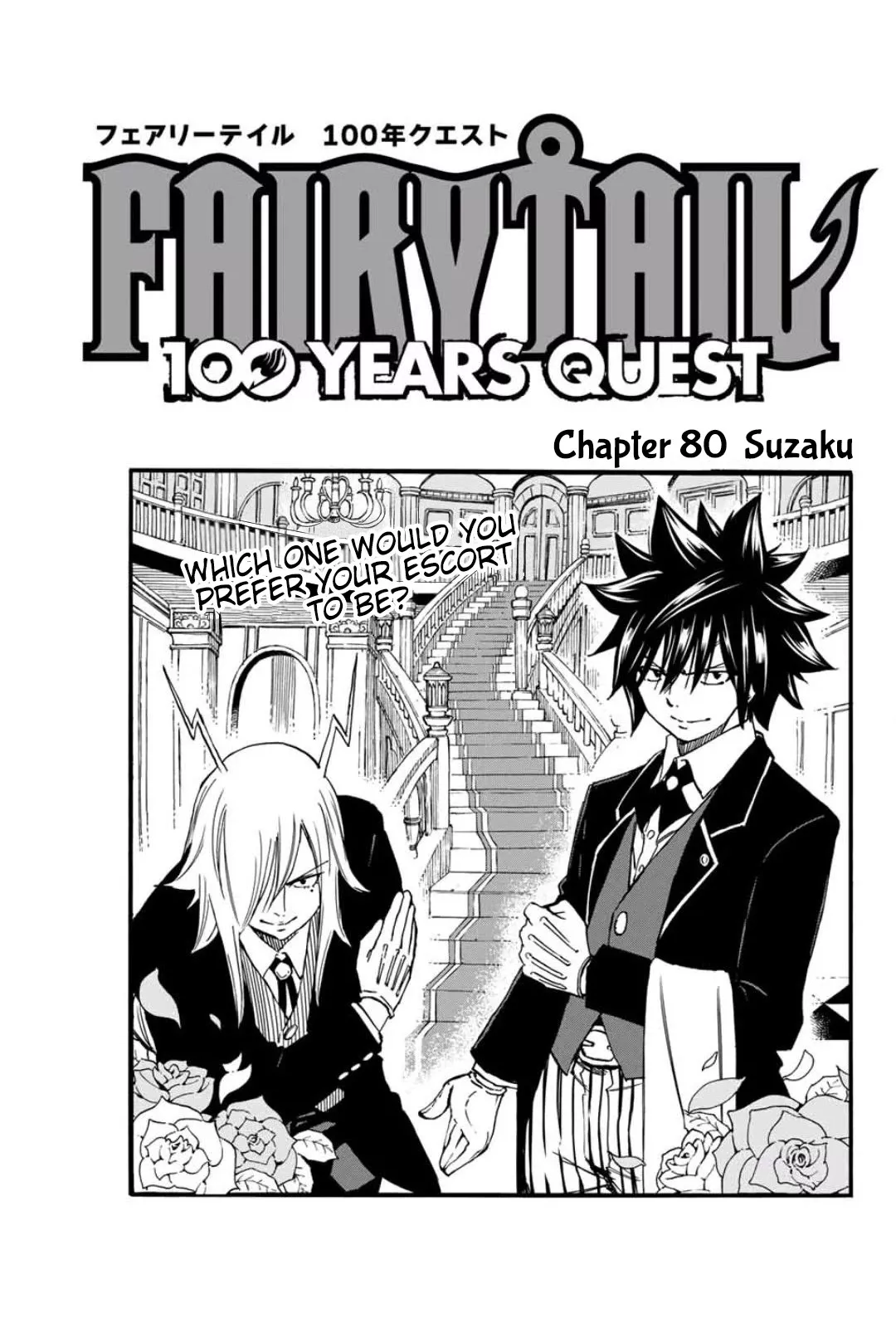 Read Fairy Tail: 100 Years Quest Chapter 80 - Suzaku Online