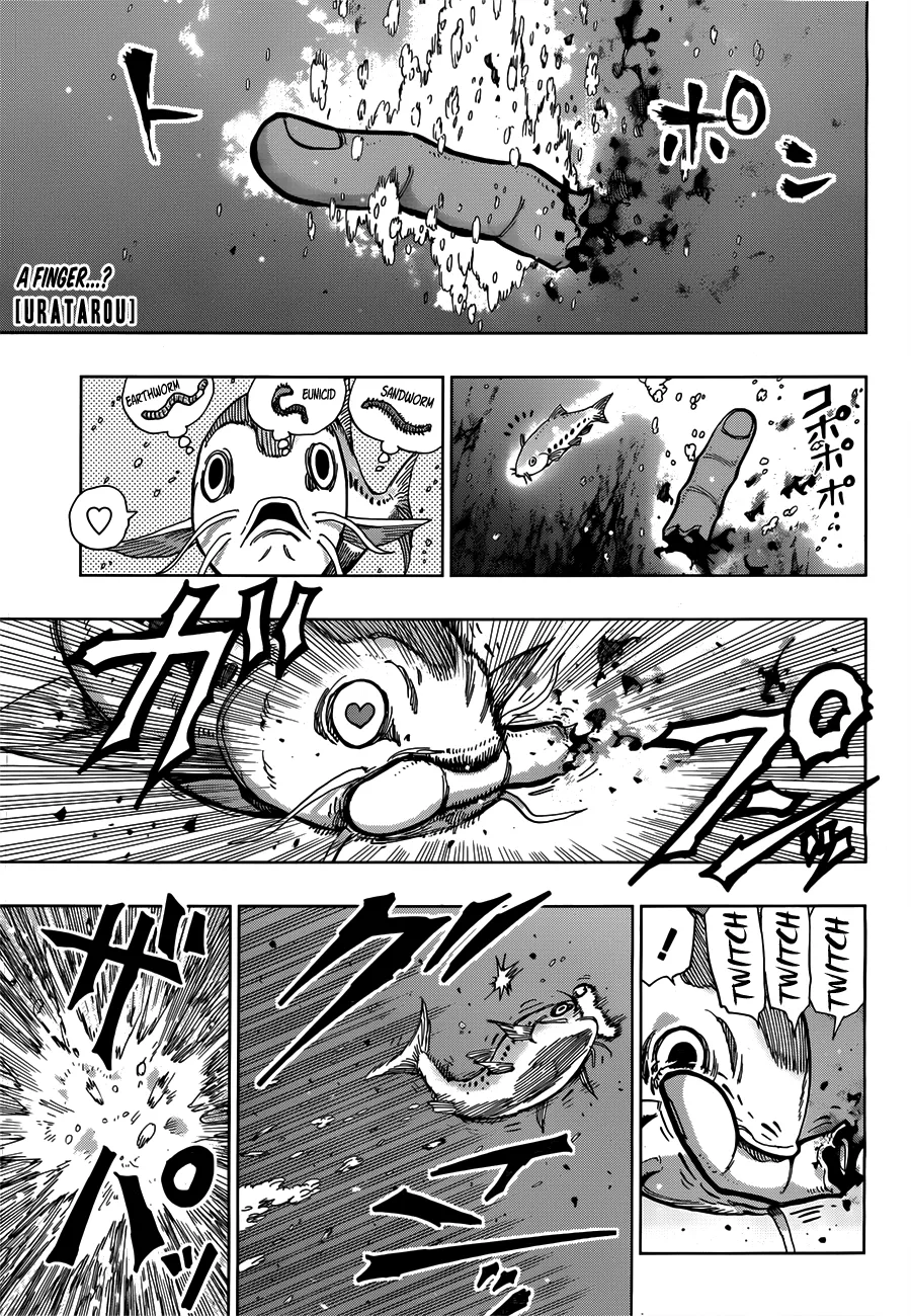 Read Uratarou Chapter 6 - Uratarou Questions Chiyo Online