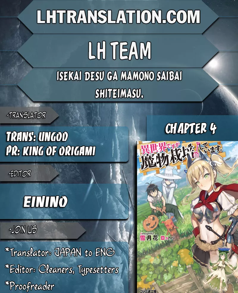 Read Isekai desu ga Mamono Saibai shiteimasu. Chapter 4 Online