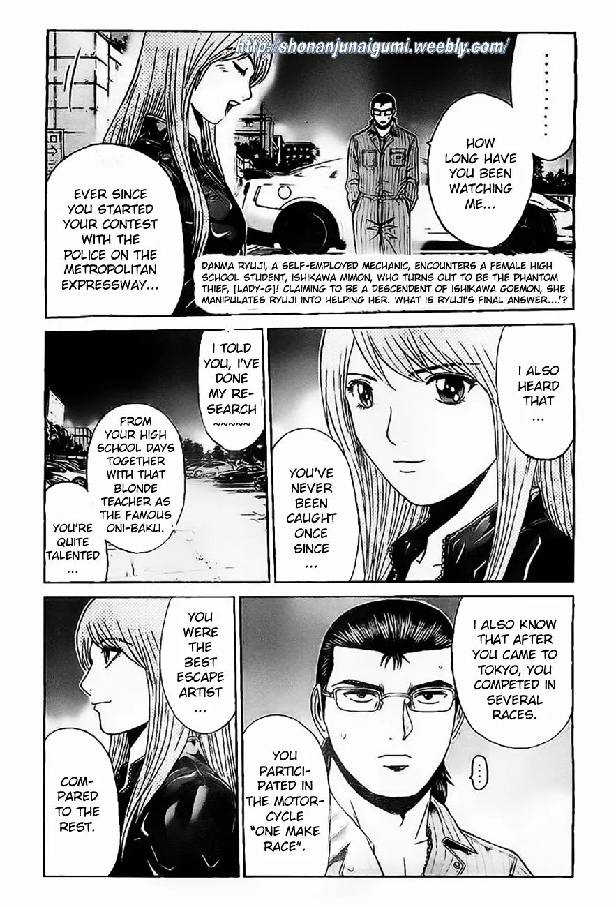 Read GT-R Chapter 7 - Mission 7: In Order To Punish Online