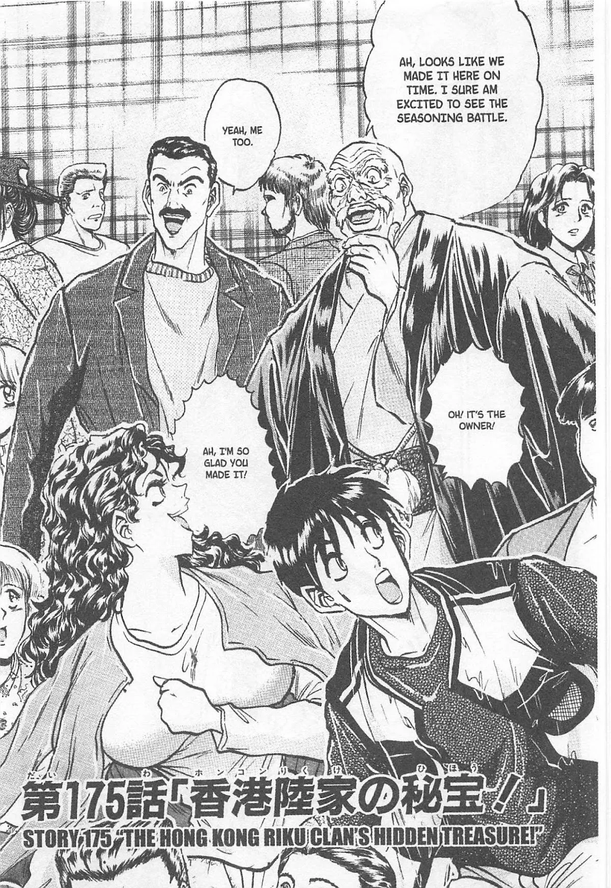 Read Tetsunabe no Jan Chapter 175 Online