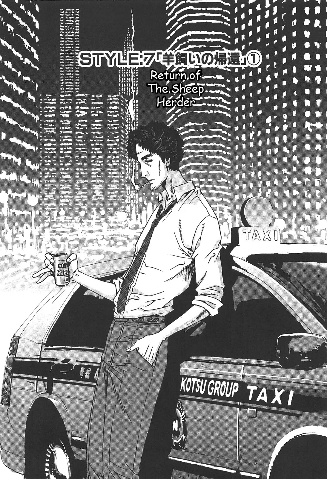Read Front Mission – Dog Life & Dog Style Chapter 39 - STYLE:7 - Return of the Sheep Herder (1) Online