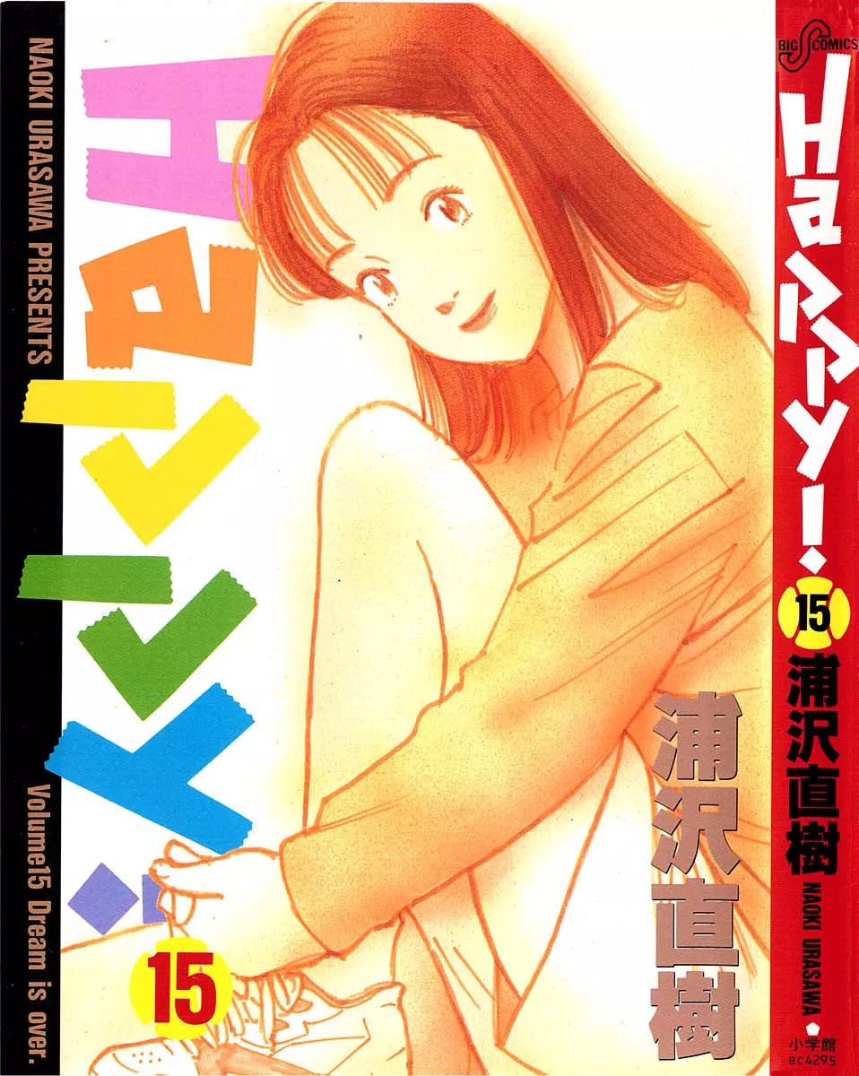 Read Happy! Chapter 152 - Nicoricci's Past Online
