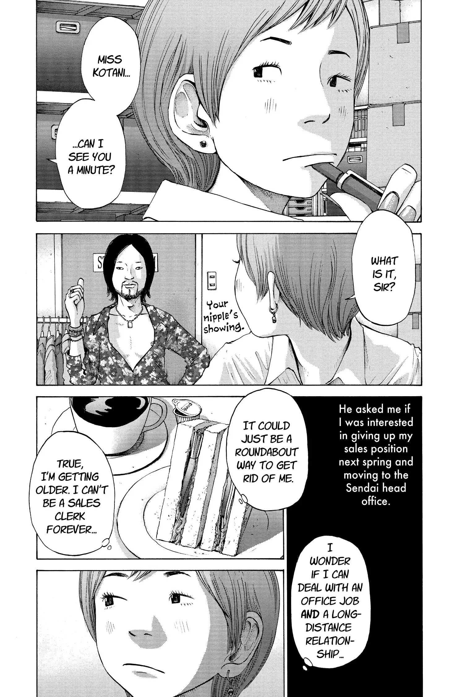 Read Solanin Chapter 19 Online
