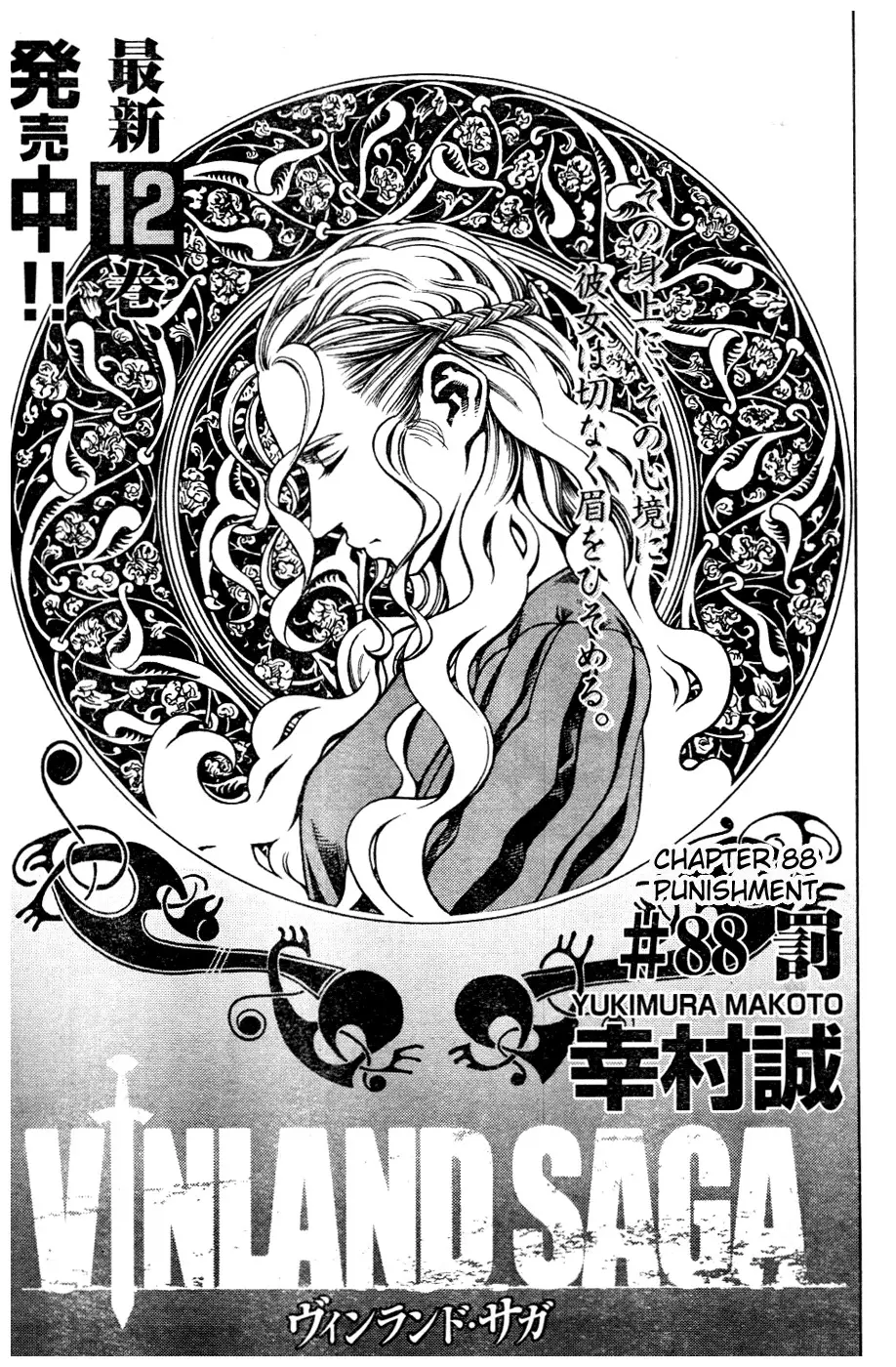 Read Vinland Saga Chapter 88 - Punishment Online